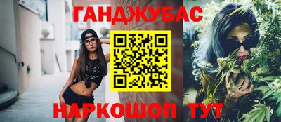 бошки Ливны