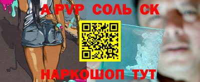 скорость mdpv Лесосибирск