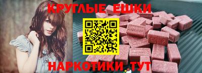 бошки Ливны