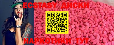 скорость mdpv Лесосибирск