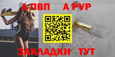 бошки Ливны