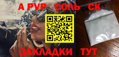 скорость mdpv Лесосибирск