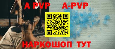 бошки Ливны