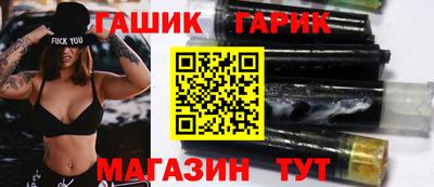 бошки Ливны
