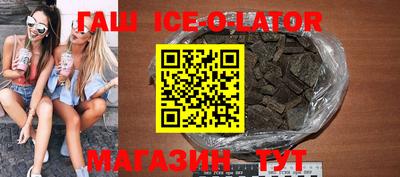 бошки Ливны