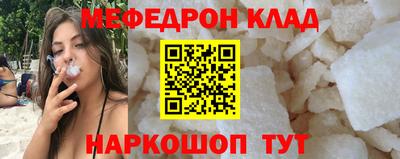 скорость mdpv Лесосибирск