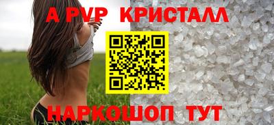 бошки Ливны