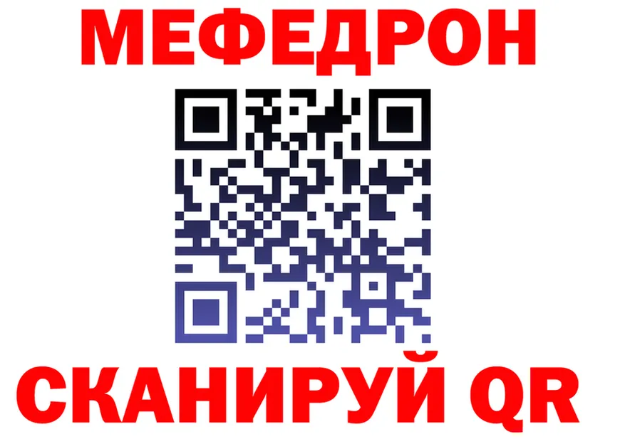 МЕФ VHQ ТОР площадка MEGA Бутурлиновка