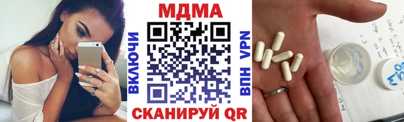 MDMA VHQ  хочу   Бутурлиновка 