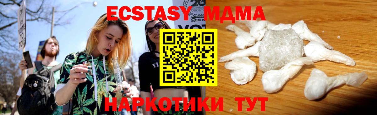 MDMA VHQ Бутурлиновка