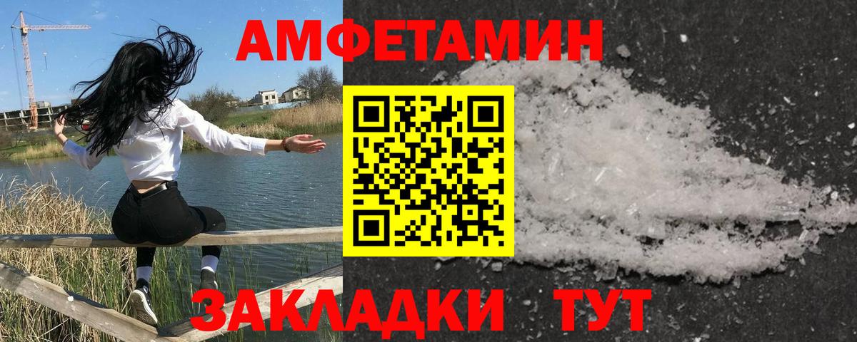 МЕТАМФЕТАМИН кристалл  МЕТАМФЕТАМИН кристалл  Вход с VPN  Бутурлиновка 