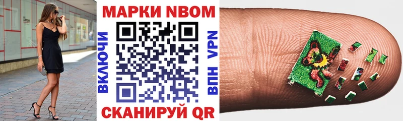 Наркотические марки 1,5мг  закладки  Бутурлиновка 