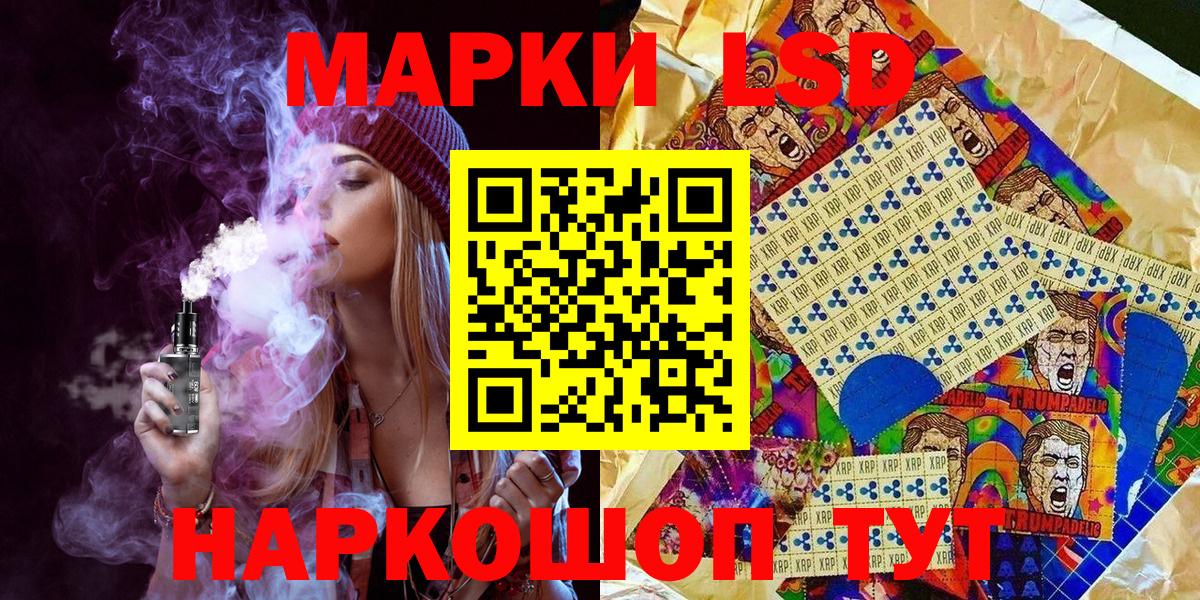 Бутурлиновка  Марки N-bome  Вход с VPN  Марки N-bome 1500мкг 