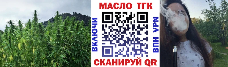 Дистиллят ТГК концентрат  купить наркотики сайты  Бутурлиновка 