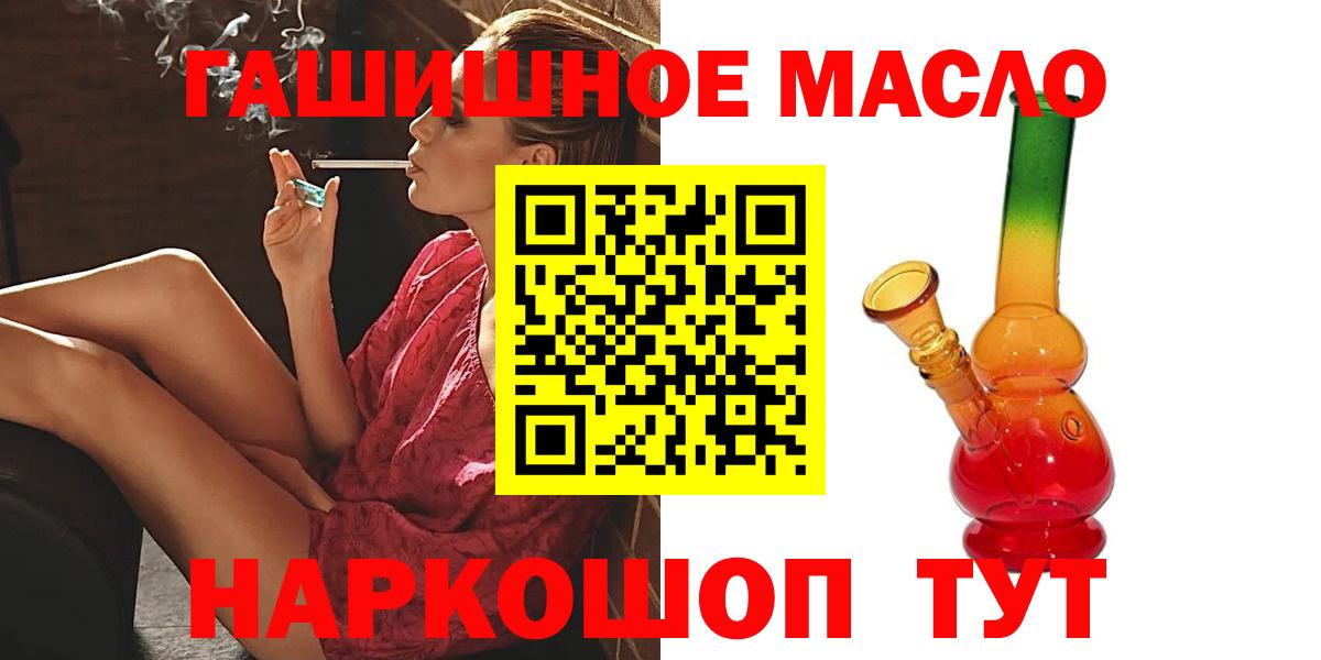 Амфетамин Бутурлиновка