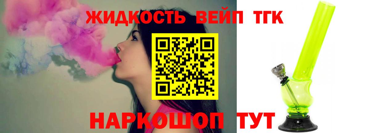 Cocaine  Марихуана  Alpha PVP СОЛЬ кристаллы  Вход с VPN  Меф   Бутурлиновка  Магазин наркотиков  COCAIN  ГАШИШ 