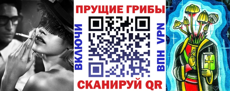 Галлюциногенные грибы ЛСД  Бутурлиновка 