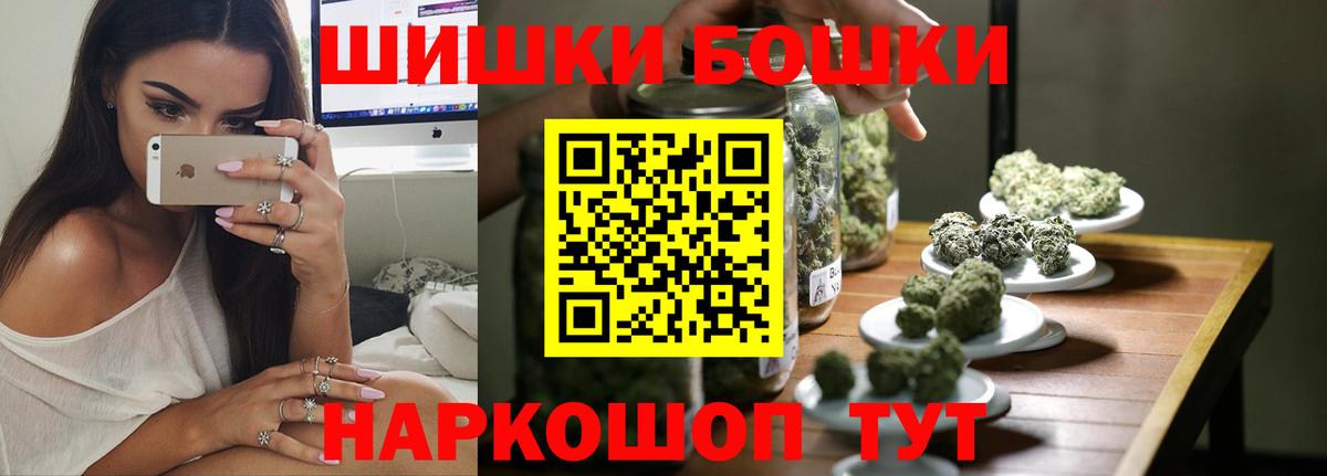 Канабис SATIVA & INDICA  Шишки марихуана Amnesia  Вход с VPN  Бутурлиновка  Конопля ГИДРОПОН 
