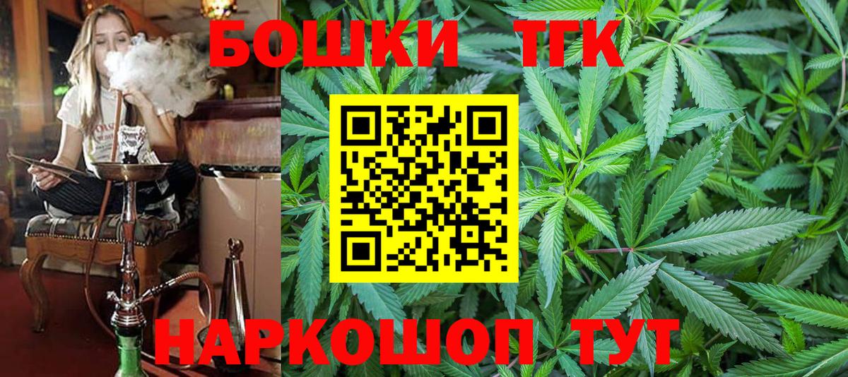 МАРИХУАНА конопля Бутурлиновка